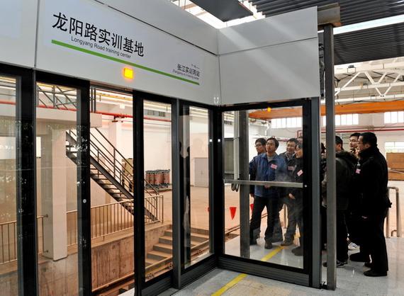 上海轨道交通实训基地正式建成启用